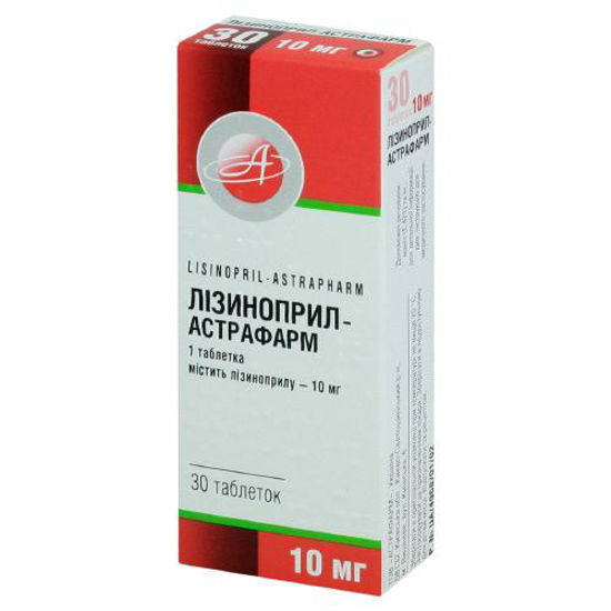 Лизиноприл-Астрафарм таблетки 10 мг №30